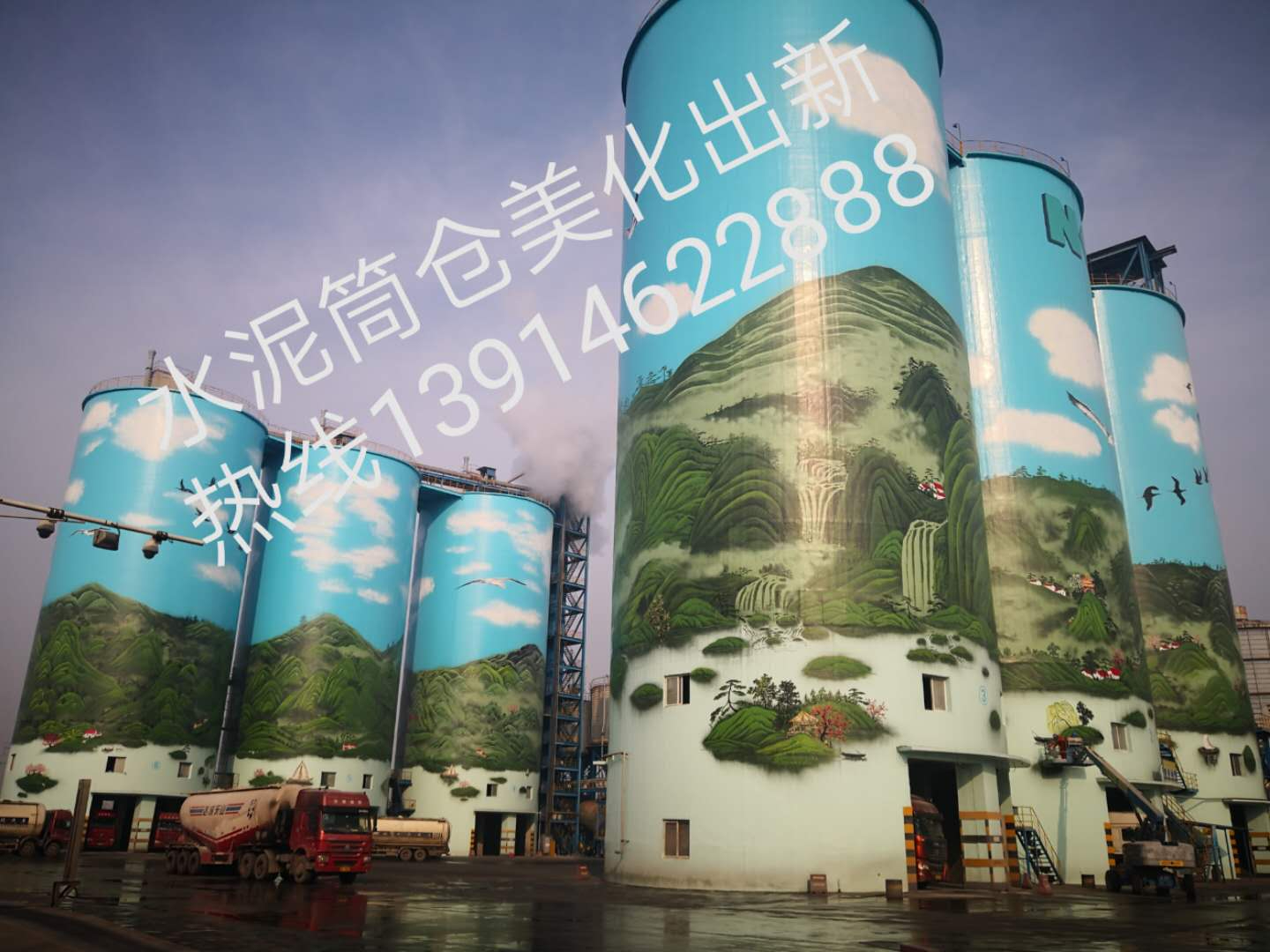 煙囪美化公司打造獨特戶外環(huán)境
